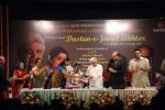Ashutosh, Milind, Lata, Javed at Javed Akhtar_s Bestsellin_g Book Tarkash Launched in Marathi on 19th May 20.JPG